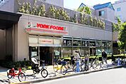 ヨークフーズ新宿富久店 徒歩4分。 260m