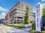 昭和大学江東豊洲病院 徒歩6分。 420m