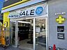 周辺：マツモトキヨシ豊洲5丁目店 徒歩7分。 540m