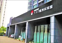 アスク豊洲保育園 徒歩0分。 1m