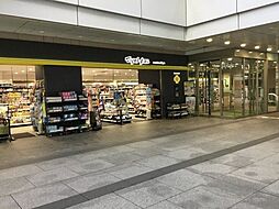 マツモトキヨシ品川シーサイドフォレスト店 徒歩6分。 410m