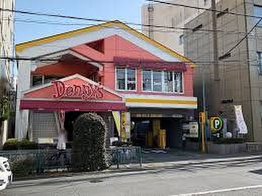 デニーズ祐天寺...