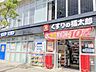 周辺：くすりの福太郎豊洲1丁目店 徒歩3分。 240m
