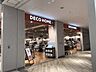 周辺：ニトリデコホーム有明ガーデン店 徒歩19分。 1490m