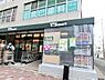 周辺：ワイズマート辰巳店 徒歩13分。 1000m