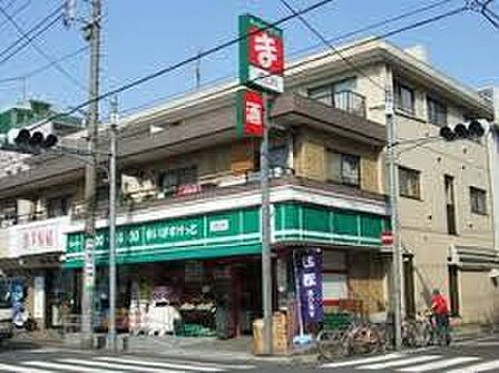 まいばすけっと仲池上店 徒歩4分。 310m