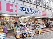 ココカラファイン荻窪南店 徒歩2分。 150m