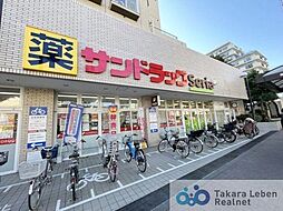 周辺施設の画像