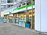 周辺：ファミリーマート江東東雲一丁目店 徒歩5分。 330m