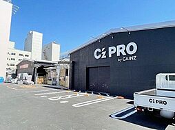 C’z　PRO品川シーサイド店 徒歩6分。 410m