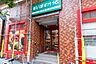 周辺：まいばすけっと清洲橋西店 徒歩2分。 130m