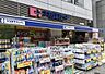 周辺：ココカラファイン代々木八幡店 徒歩3分。 170m
