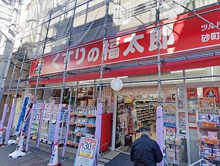 くすりの福太郎砂町銀座店 徒歩11分。 870m