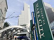 渋谷マークシティ 徒歩9分。 690m