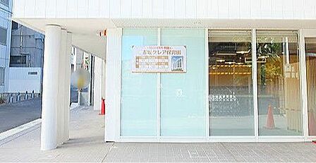 赤坂クレア保育園 徒歩6分。 450m