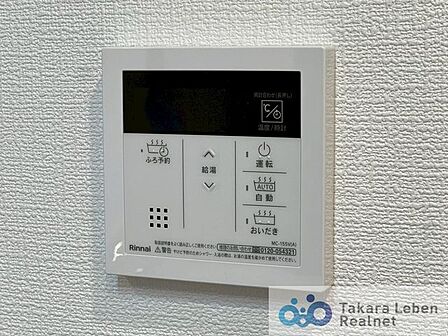 給湯パネル