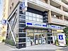 周辺：ローソン港南三丁目店 徒歩7分。 500m