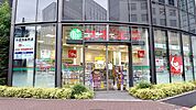 スギ薬局虎ノ門ヒルズ駅前店 徒歩1分。 80m