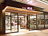 周辺：アトレ品川 徒歩12分。 940m