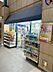 周辺：マツモトキヨシ天王洲アイル店 徒歩8分。 580m
