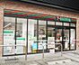 周辺：セブンイレブン渋谷恵比寿3丁目店 徒歩8分。 620m