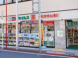 周辺施設の画像