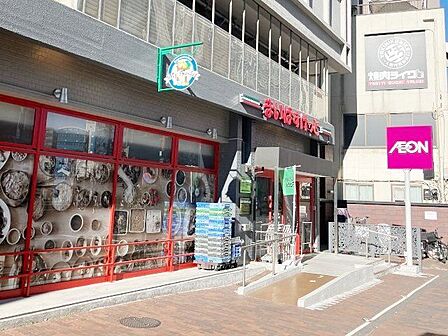 まいばすけっと飯田橋駅南店 徒歩6分。 450m