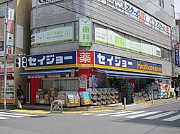 周辺施設の画像