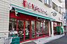 周辺：まいばすけっと世田谷淡島店 徒歩3分。 210m