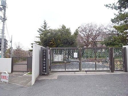 港区立高松中学校 徒歩12分。 900m