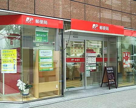 東神田郵便局 徒歩4分。 270m
