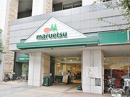 マルエツ港南ワールドシティ店 徒歩3分。 180m