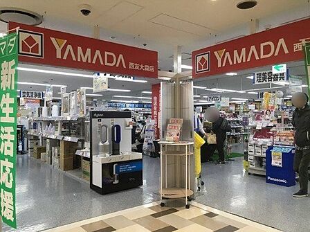 ヤマダデンキテックランド西友大森店 徒歩13分。 1000m
