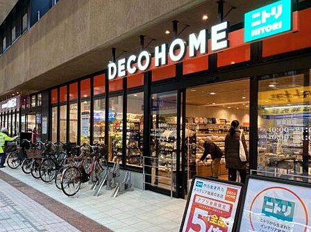 ニトリデコホーム武蔵小山パルム店 徒歩16分。 1270m