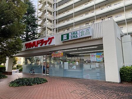ツルハドラッグ馬事公苑前店 徒歩2分。 140m