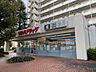 周辺：ツルハドラッグ馬事公苑前店 徒歩2分。 140m