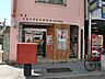 周辺：世田谷桜郵便局 徒歩9分。 680m