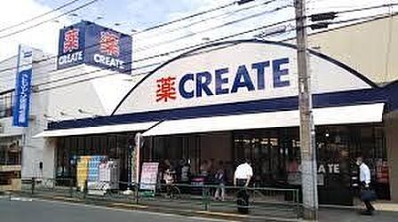 クリエイトエス・ディー世田谷砧店 徒歩7分。 540m