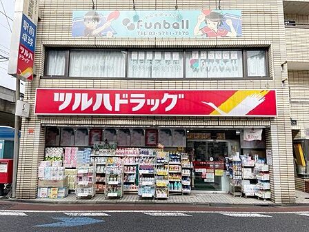 クスリのツルハ東京六郷店 徒歩6分。 420m