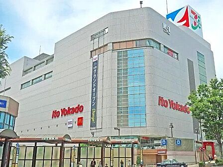 イトーヨーカドー大井町店 徒歩7分。 550m