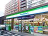 周辺：ファミリーマート西五反田六丁目店 徒歩1分。 30m