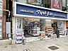 周辺：マツモトキヨシ青山店 徒歩5分。 330m