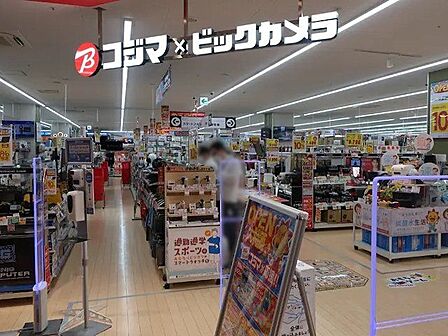 コジマ×ビックカメラKAMEIDO CLOCK店 徒歩7分。 550m
