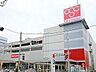 周辺：Olympic下丸子店 徒歩6分。 470m