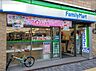 周辺：ファミリーマート代々木二丁目北店 徒歩1分。 40m