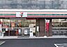 周辺：セブンイレブン江東猿江1丁目店 徒歩7分。 490m