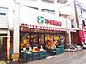 周辺：TSUKASA杉並和田店 徒歩5分。 330m