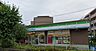 周辺：ファミリーマート玉川三丁目店 徒歩7分。 530m