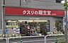 周辺：龍生堂薬局北新宿店 徒歩5分。 350m