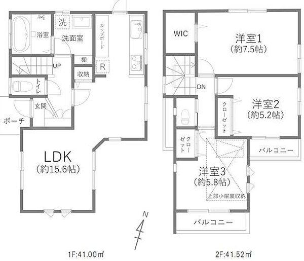 間取りを拡大表示